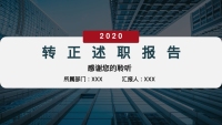 第26张幻灯片