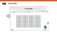 第9张幻灯片