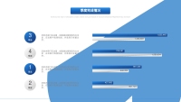 第12张幻灯片