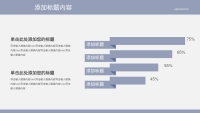 第12张幻灯片