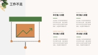 第22张幻灯片