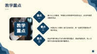 第10张幻灯片
