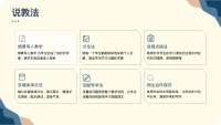 第13张幻灯片