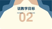 第5张幻灯片