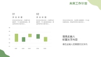 第24张幻灯片