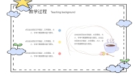 第13张幻灯片