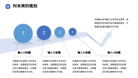 第14张幻灯片