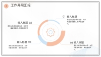 第21张幻灯片