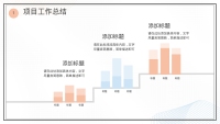 第7张幻灯片