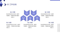 第10张幻灯片