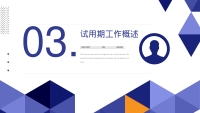 第11张幻灯片