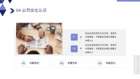 第16张幻灯片