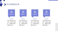 第17张幻灯片