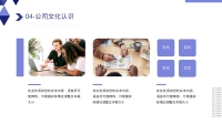 第18张幻灯片
