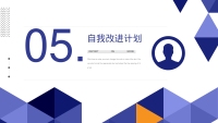 第19张幻灯片
