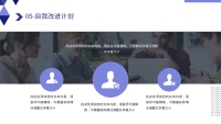 第20张幻灯片