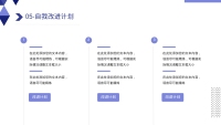 第21张幻灯片