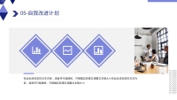 第22张幻灯片