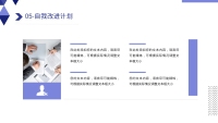第23张幻灯片