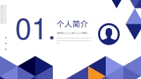 第3张幻灯片