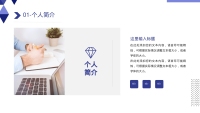 第4张幻灯片