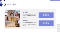 第6张幻灯片