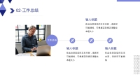 第9张幻灯片