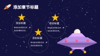 第11张幻灯片