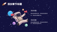 第4张幻灯片