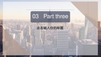 第15张幻灯片