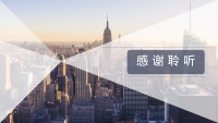 第26张幻灯片