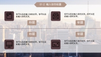 第5张幻灯片