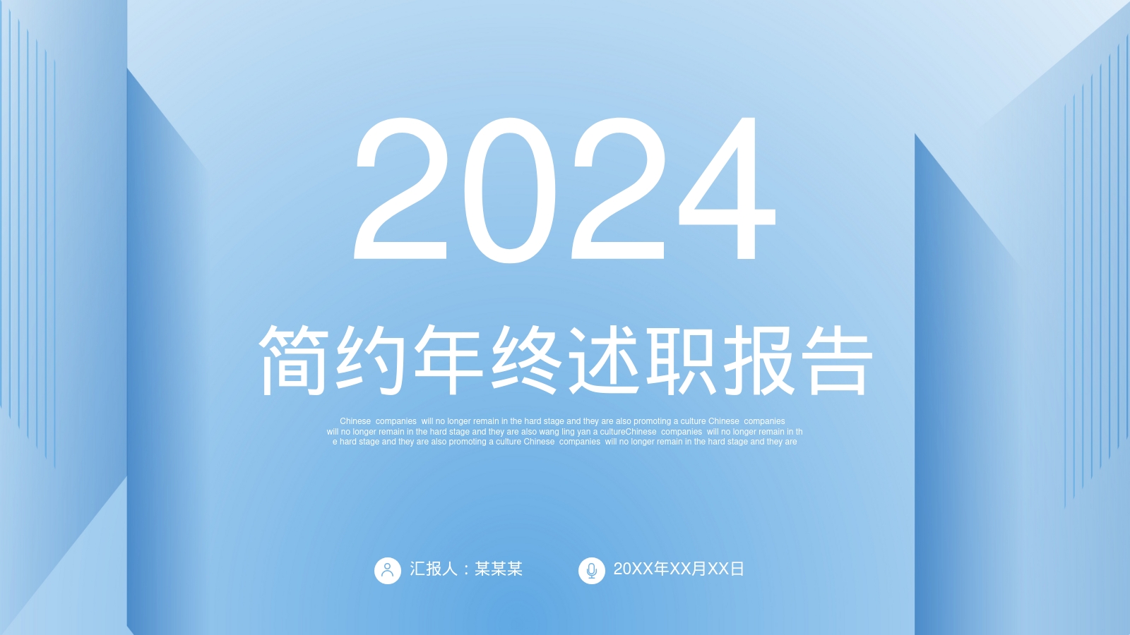 2024
