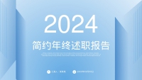 第1张幻灯片
