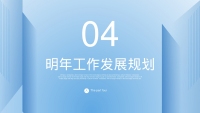 第24张幻灯片