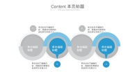 第8张幻灯片