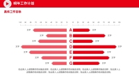 第28张幻灯片