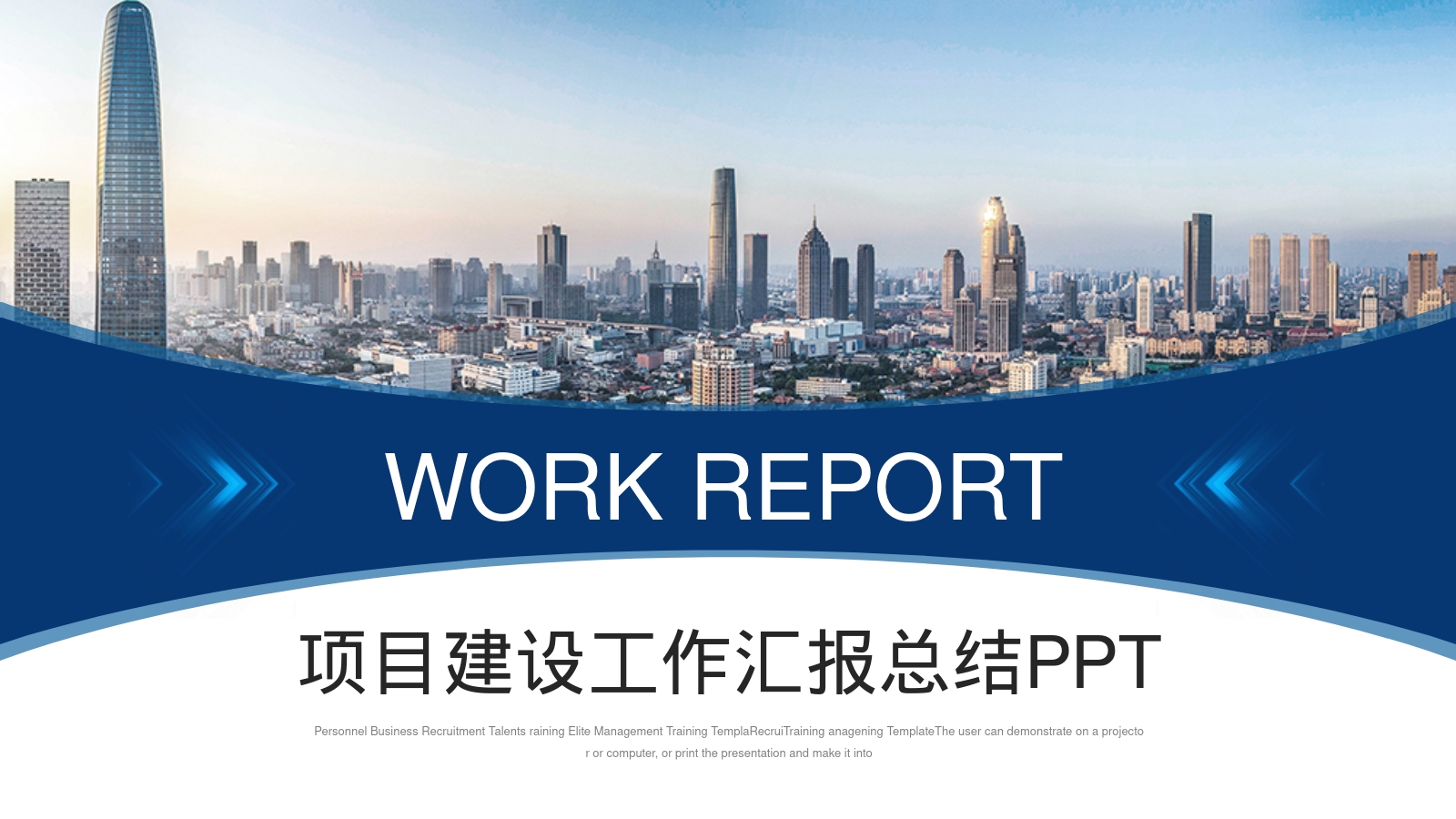 WORK REPORT