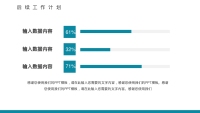 第19张幻灯片