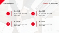 第15张幻灯片