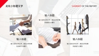第19张幻灯片