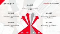 第7张幻灯片