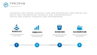 第21张幻灯片