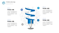 第22张幻灯片