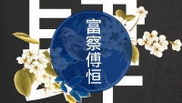 第19张幻灯片