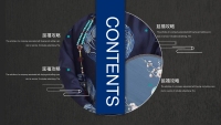 第2张幻灯片