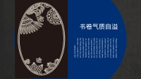 第20张幻灯片