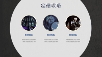 第7张幻灯片