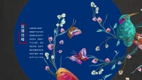 第9张幻灯片