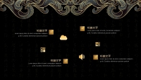 第18张幻灯片